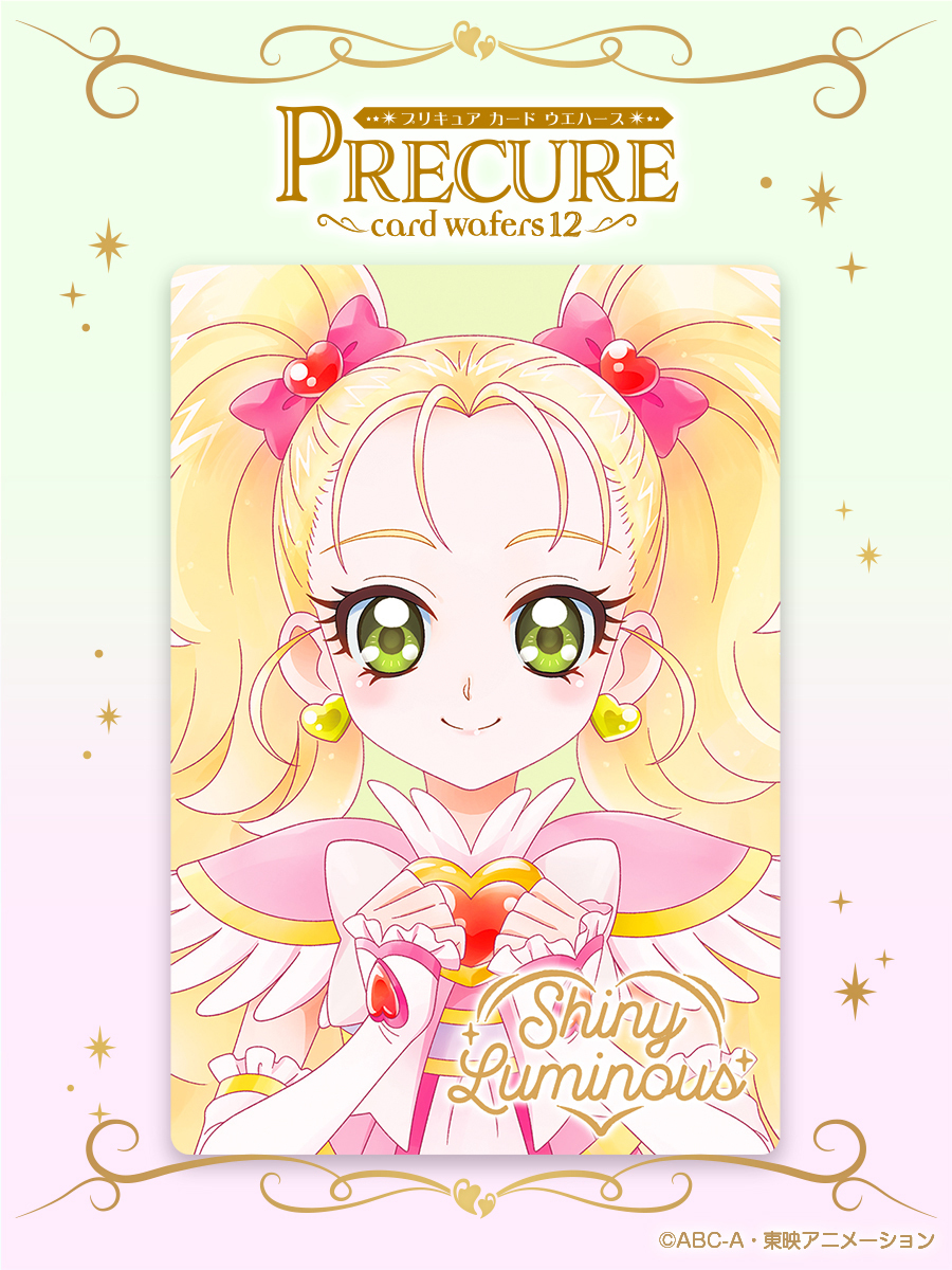 PrecureShokugan's tweet image. \✨カード画像先行公開✨/
「#プリキュア カードウエハース12」
2025年12月発売決定&各ECサイトで予約受付中!
12弾のHR4枚目は
「シャイニールミナス」❣
明日の続報もお楽しみに💖
#precure #ふたりはプリキュアmaxheart
ご予約はこちら👉p-bandai.jp/item/item-1000…
