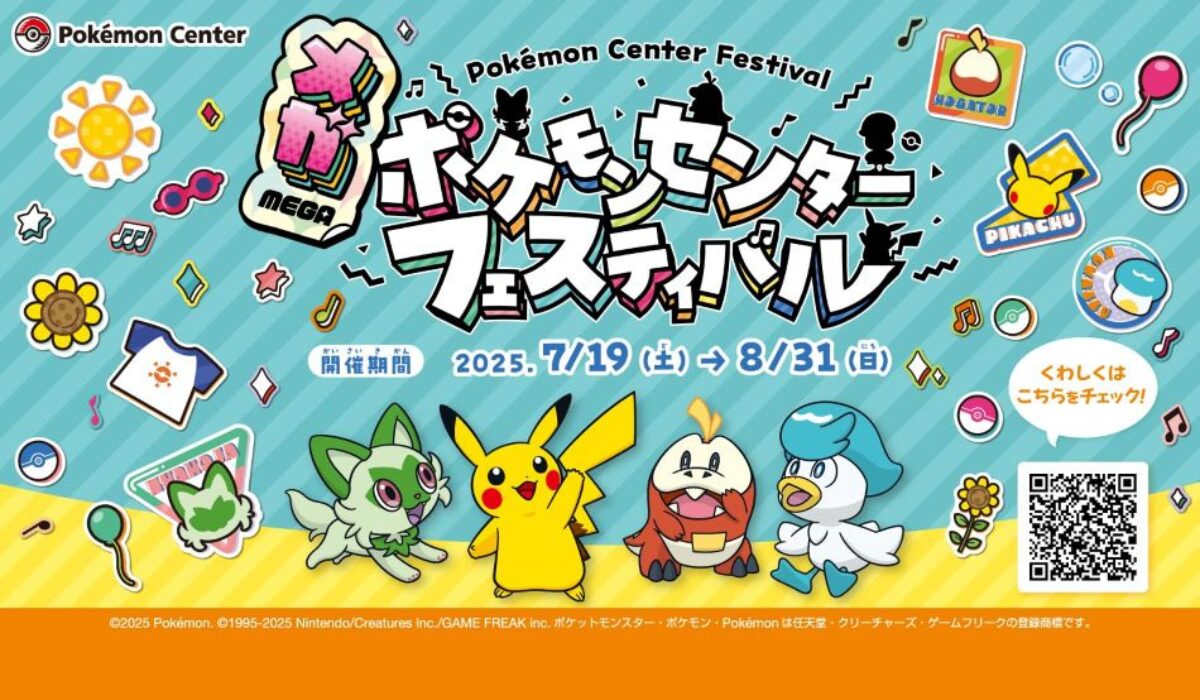 MinatomiraiNow's tweet image. #ポケモンセンターヨコハマ
✨#メガポケモンセンターフェスティバル✨
ミニアトラクションにポケモンビンゴラリー😍#ピカチュウ とお友だちが登場するダンスステージなど盛りだくさん❣
#ポケモン と一緒に素敵な思い出を🥰
📅~8/31(日)
🌻スカイビル
#みなとみらい
minatomirai21.com/campaign/122110