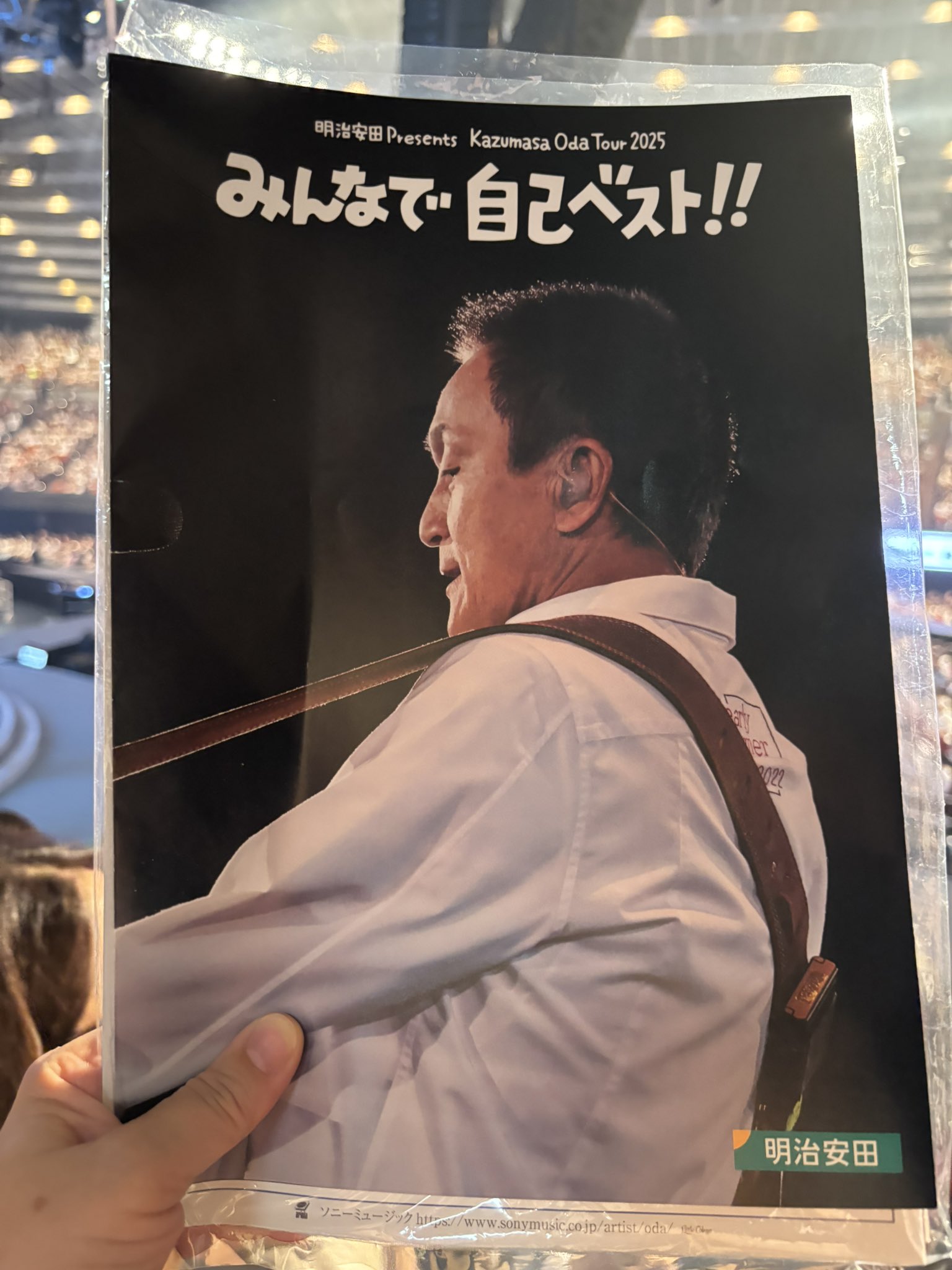 小田和正 lifesize2024 速報 LIFE SIZE2024 明日から青山のCafé店頭で予約開始っ