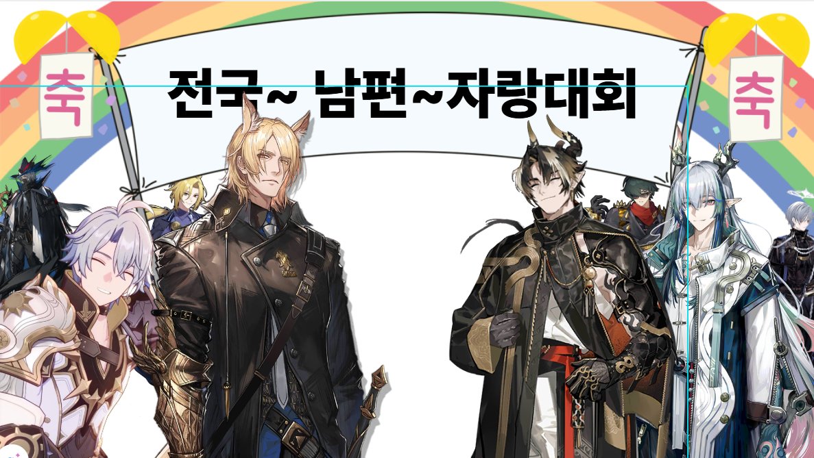 husbandhunter_0's tweet image. 무언가 온다