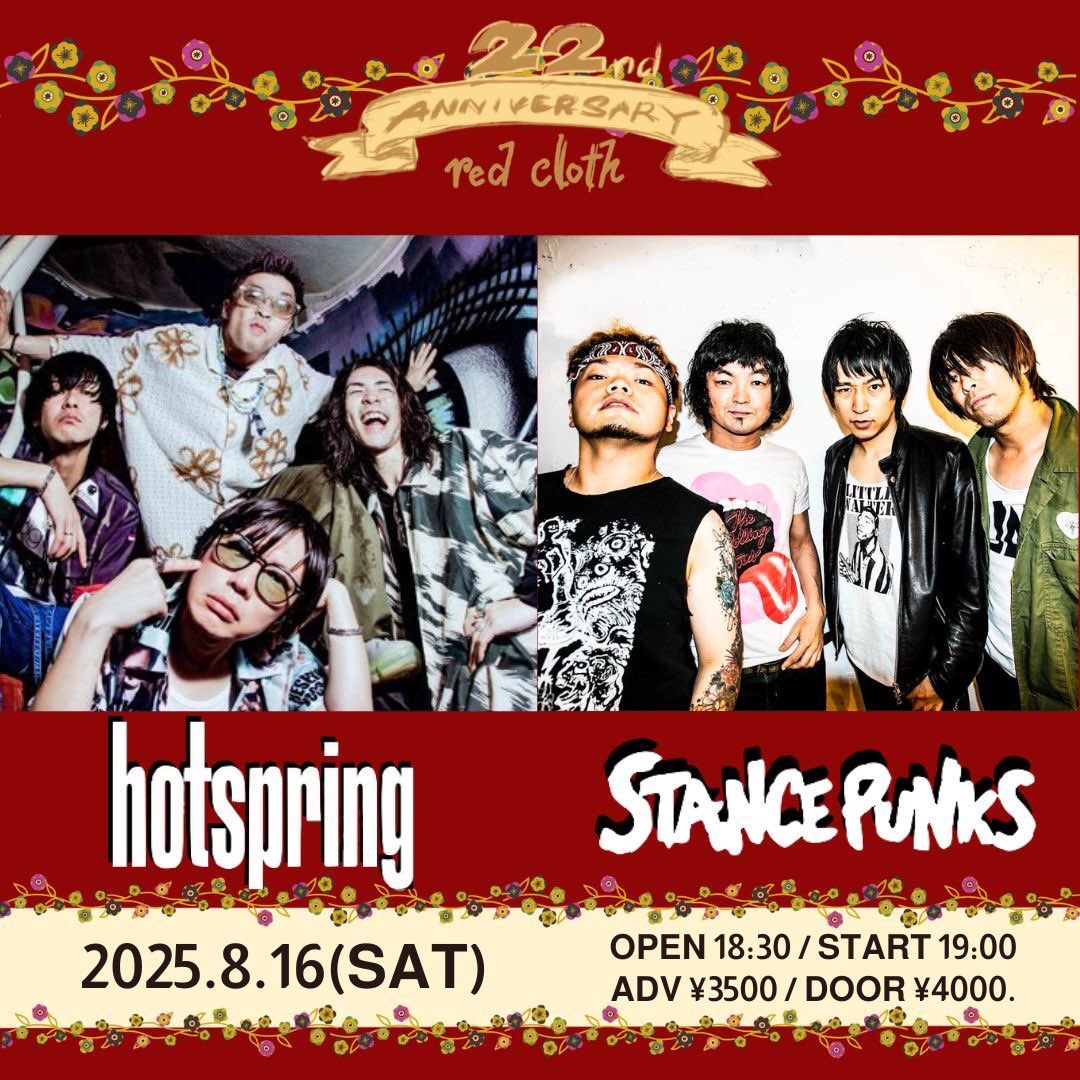 ☆THE MODSNAPALM ROCK1990 TOURパンフレット hotspring on X: 