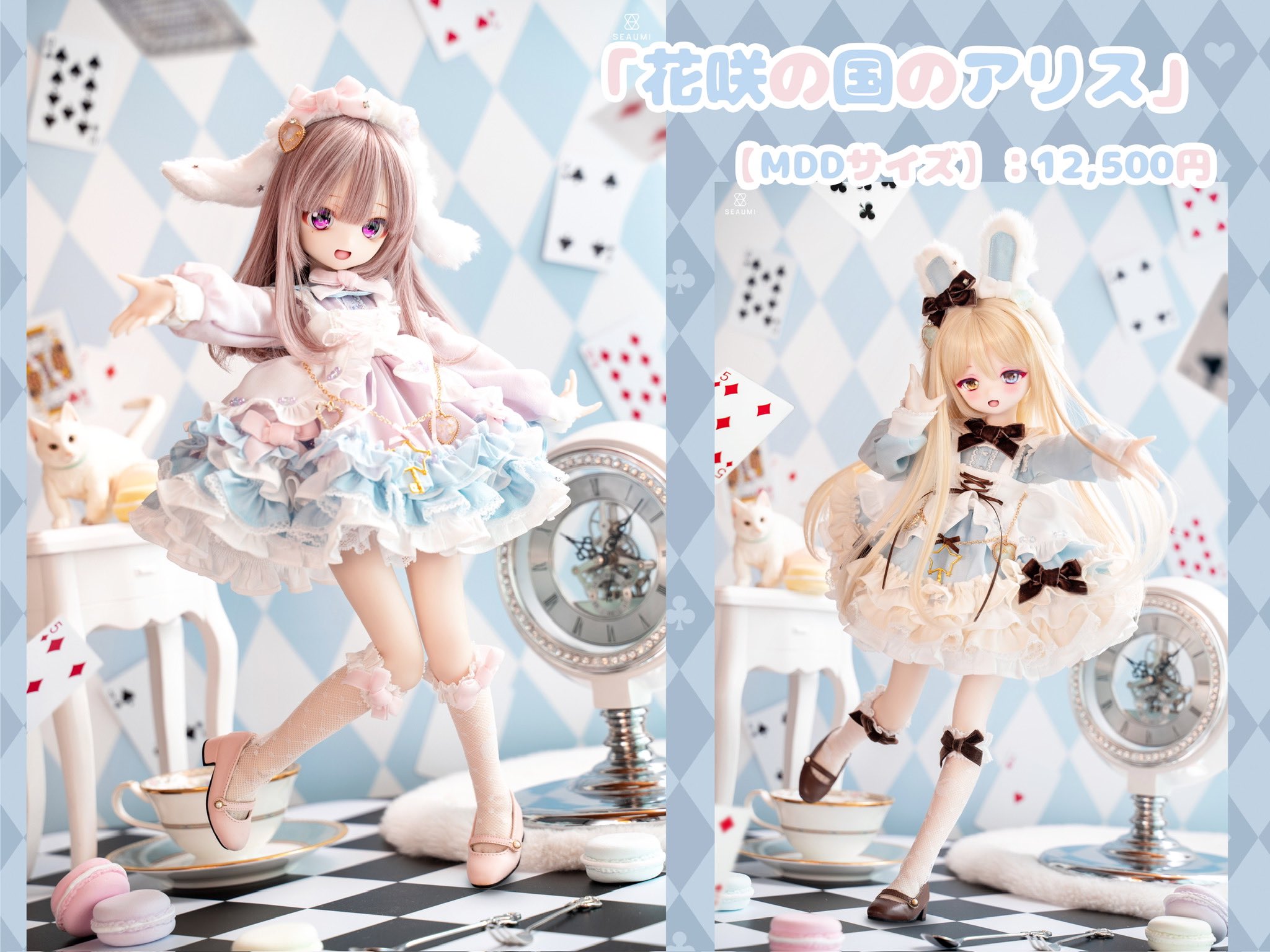 ちっちざる様　ありがとうございます！ 送料無料】J971うさぎ×いちご長袖セーラートップス《予約限定