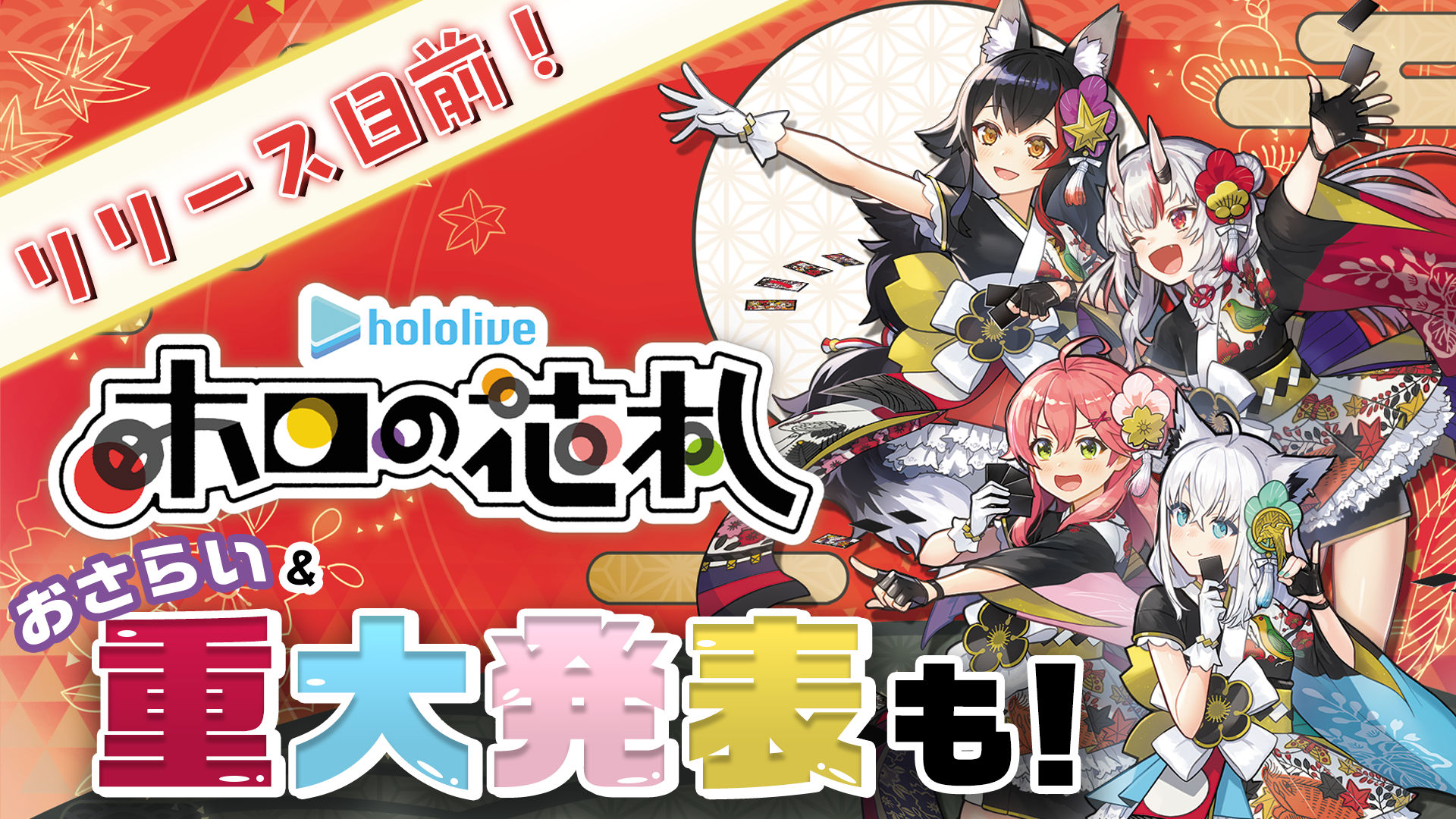 大神ミオ　1stライブグッズ　応援セット 大神ミオ 1st Live 