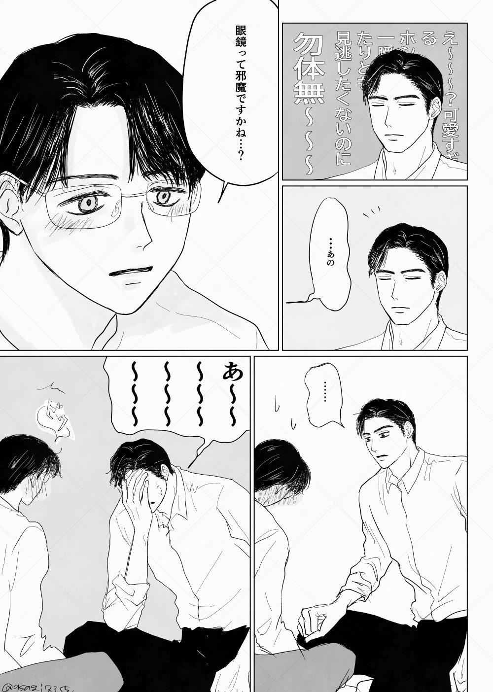 えりんぎ　さま用ページ えりんぎ (@erng4869) / X