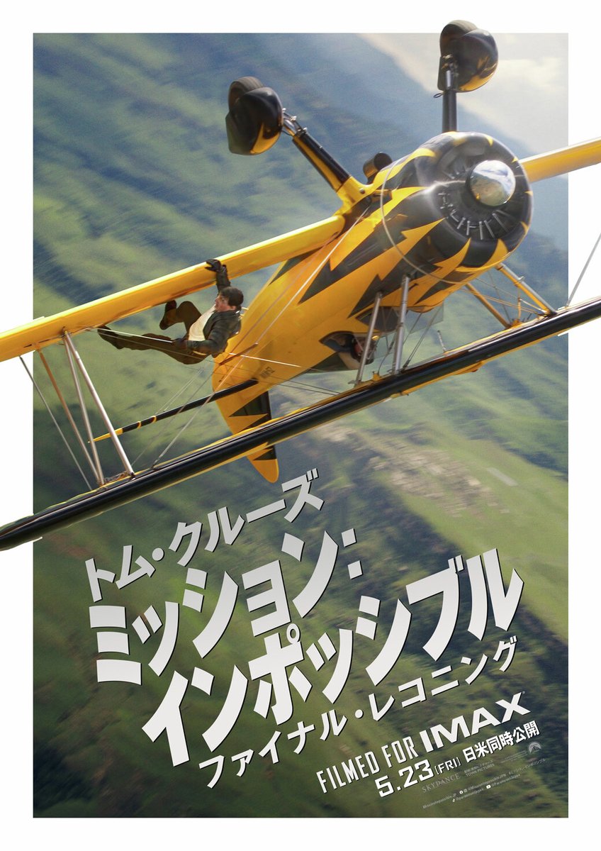 HUMAX_SHIBUYA's tweet image. ーーーーーーーーーーーー
#渋谷HUMAXシネマ
週末映画ランキング🎞(7/18-7/21)
2025.7.22更新
ーーーーーーーーーーーー
🥇 #ヒプノシスマイク -Division Rap Battle- #ヒプムビ
🥈 #ミッションインポッシブル/#ファイナルレコニング
🥉 #ババンババンバンバンパイア