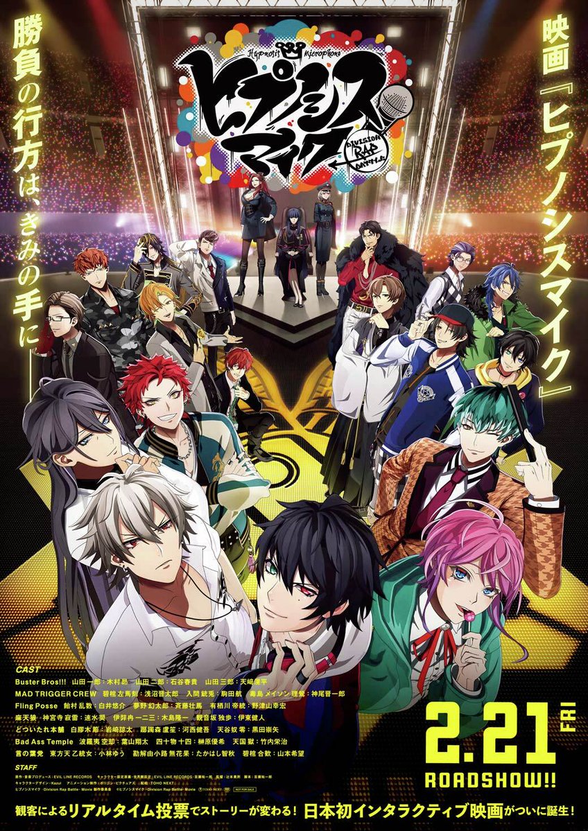 HUMAX_SHIBUYA's tweet image. ーーーーーーーーーーーー
#渋谷HUMAXシネマ
週末映画ランキング🎞(7/18-7/21)
2025.7.22更新
ーーーーーーーーーーーー
🥇 #ヒプノシスマイク -Division Rap Battle- #ヒプムビ
🥈 #ミッションインポッシブル/#ファイナルレコニング
🥉 #ババンババンバンバンパイア