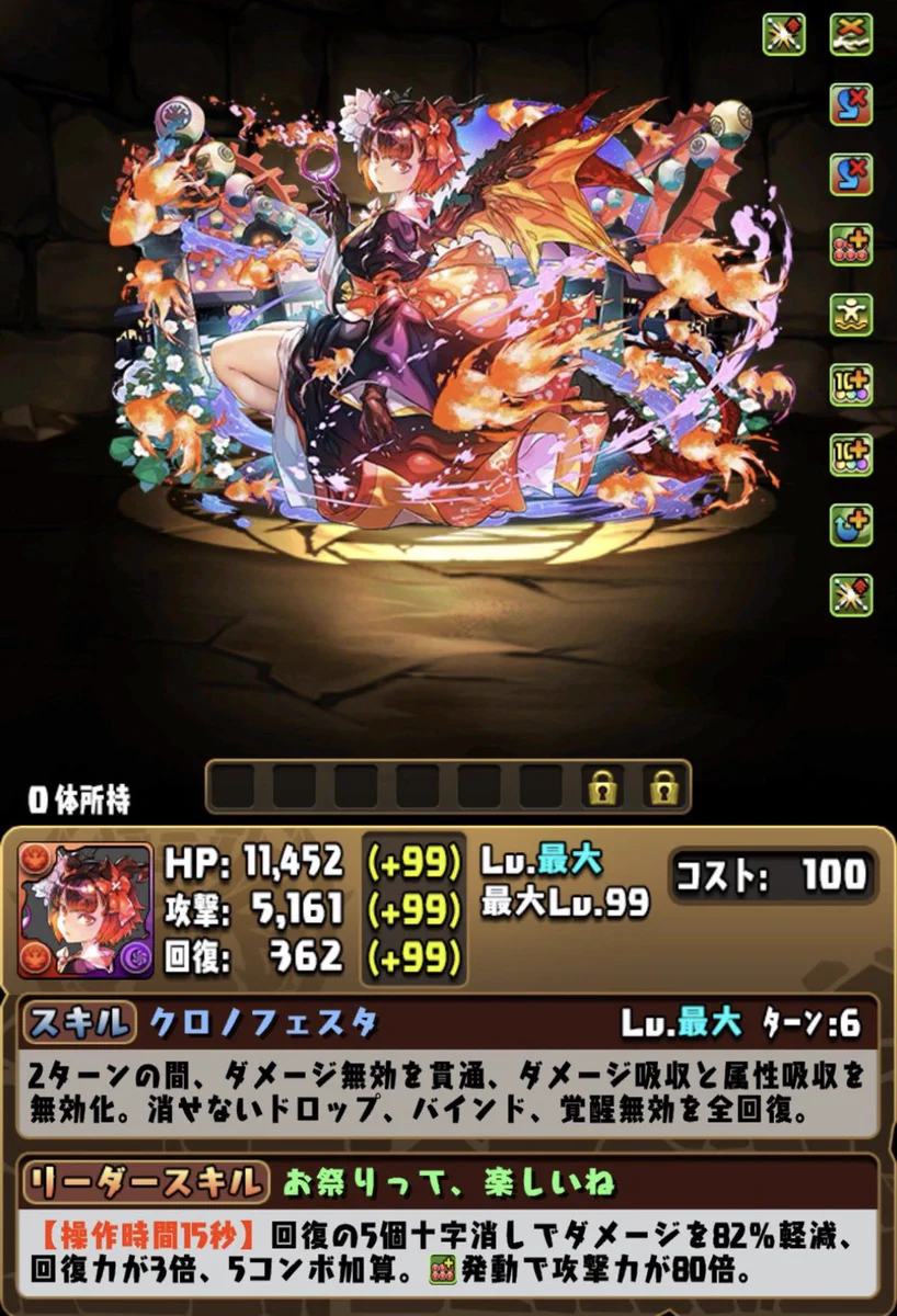 pad_sexy パズル＆ドラゴンズ公式 on X: 