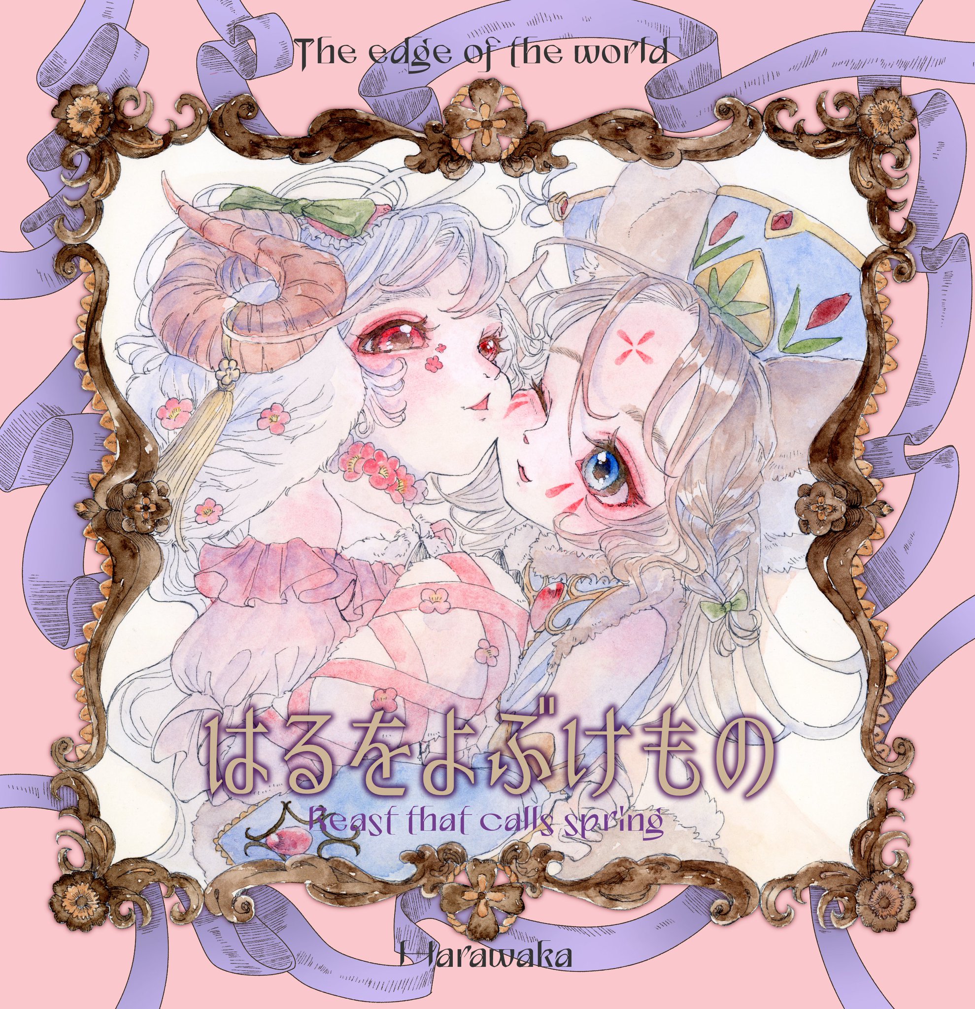 はらわか✦illustrator/Live2D on X: 