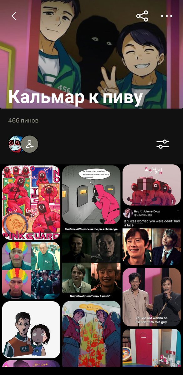 Kot_Unicorn_'s tweet image. А вы адекватно называете доски в Pinterest? 
Я вот не очень