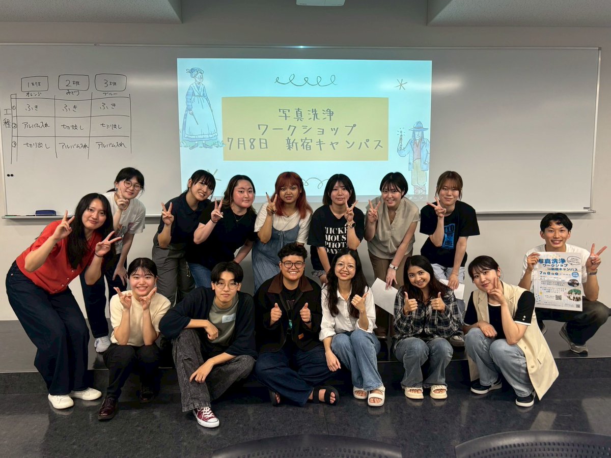 jfoberlin_univ's tweet photo. 写真洗浄ボランティアワークショップ in 新宿キャンパスを開催しました☺
桜美林大学では今年度も被災地の協働団体と協働し、能登半島への継続的な支援に取り組む予定です🌈
　
https://t.co/F8rvliZLVX https://t.co/GE4lH7zTrG