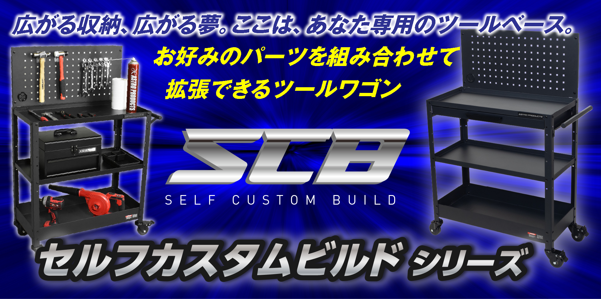 アストロプロダクツ【公式】 on X: 
