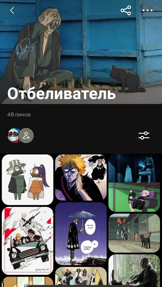 Kot_Unicorn_'s tweet image. А вы адекватно называете доски в Pinterest? 
Я вот не очень
