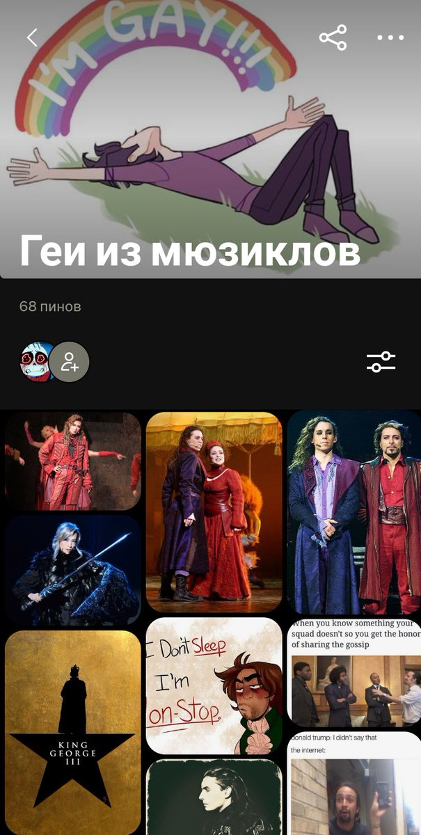 Kot_Unicorn_'s tweet image. А вы адекватно называете доски в Pinterest? 
Я вот не очень