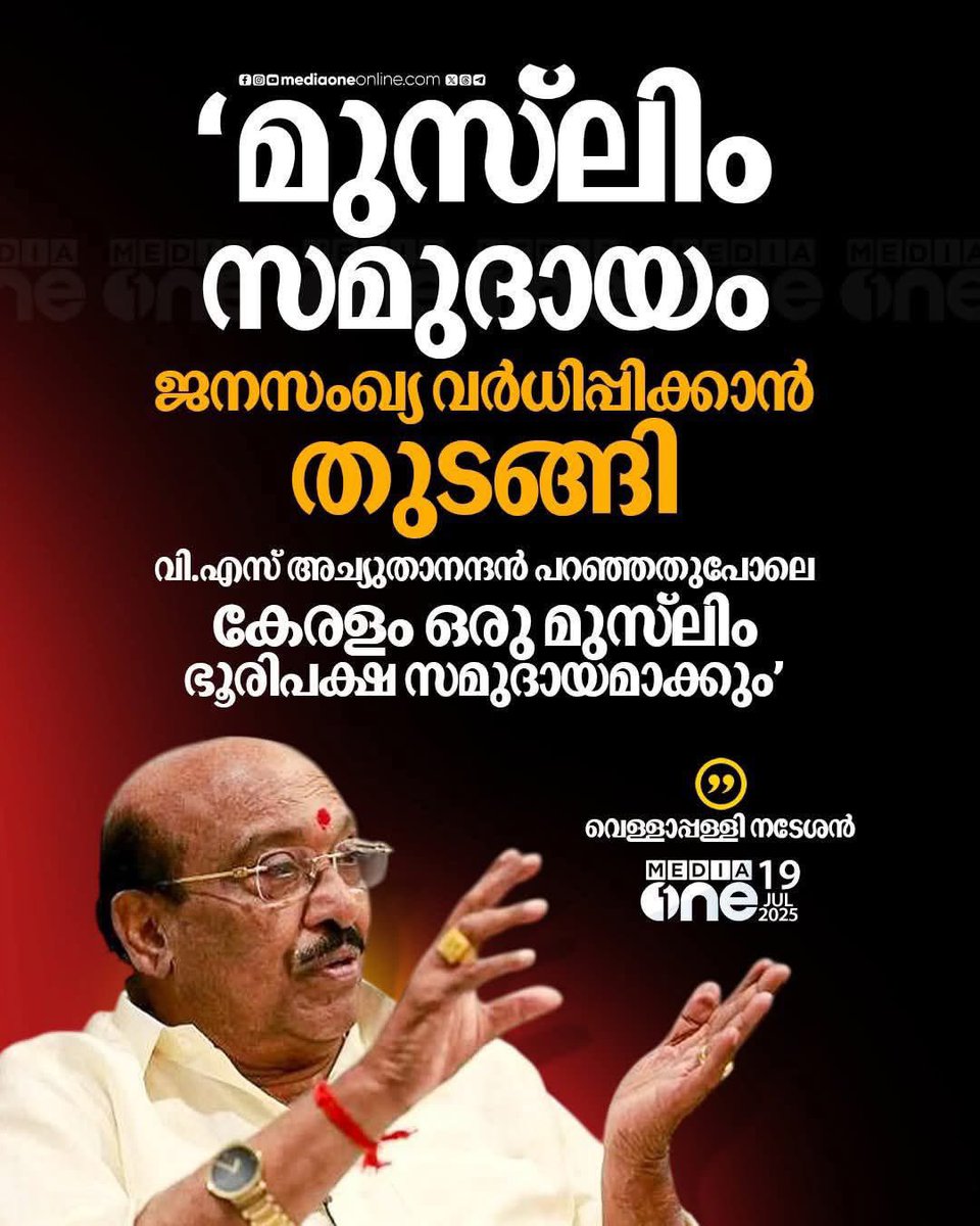 varath_an's tweet image. അറസ്റ്റ്                                    തലോടൽ