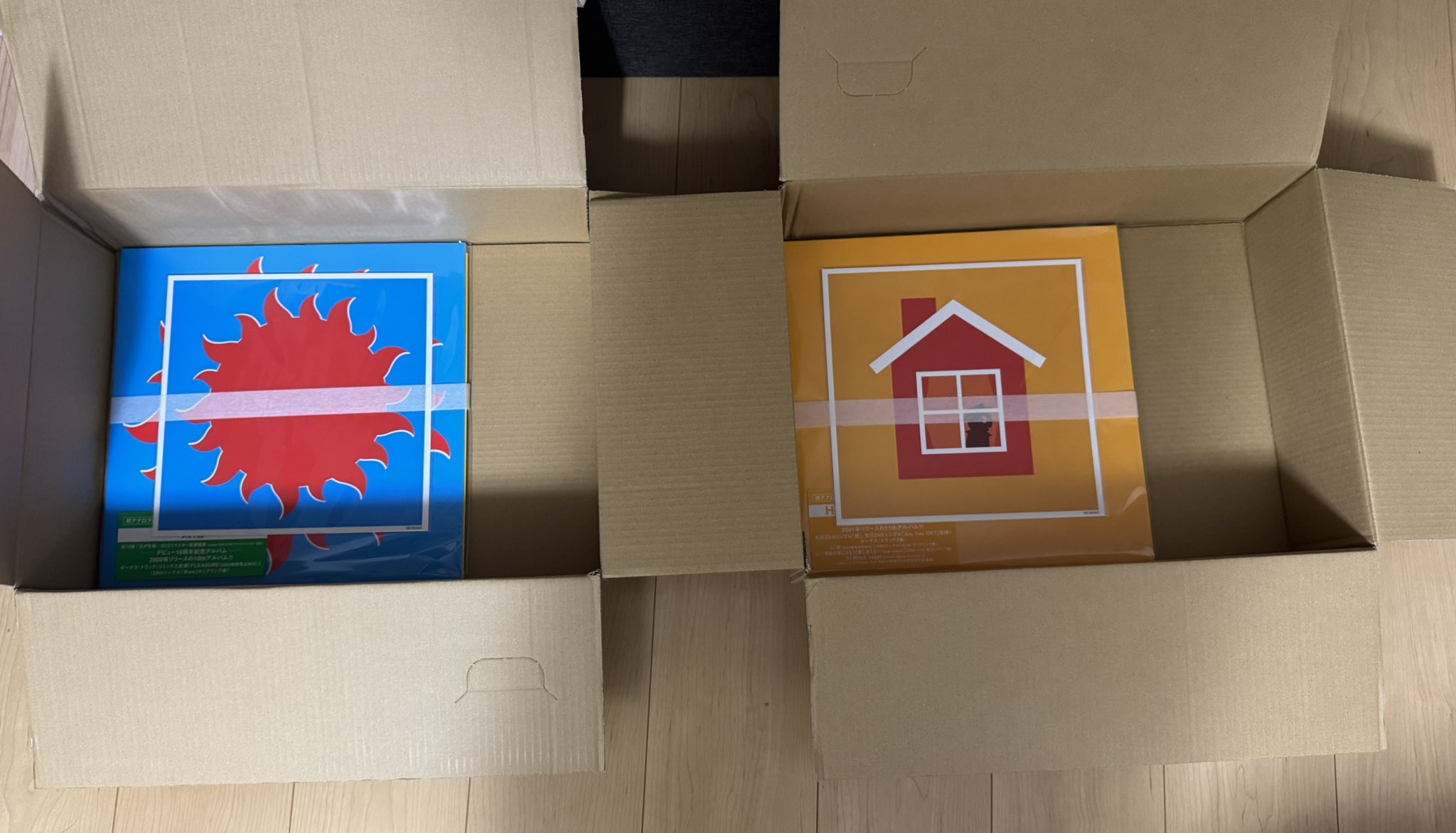 レコードコレクション 45枚まとめ売り 明くる夜の羊 on X: 