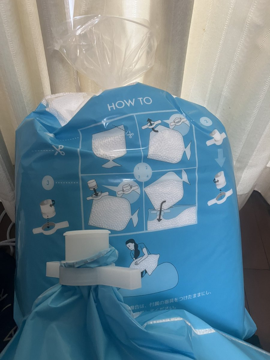 igusuke's tweet image. 5年前に買ったyogiboがだいぶヘタってきたので、中のビーズを追加しました。ちょっと油断するとこぼれてしまうから、次男帰省中で助かりました😊