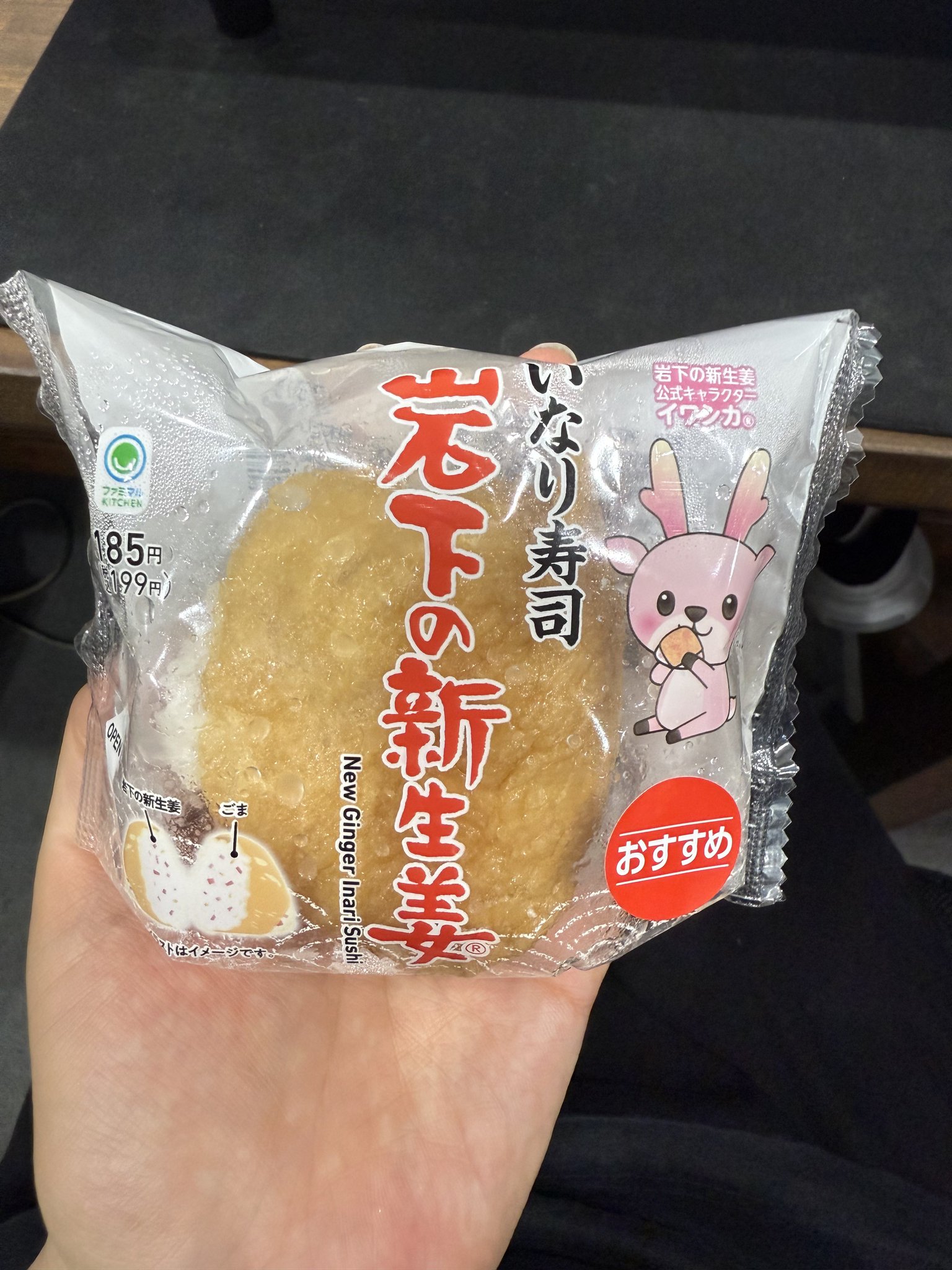 きゅうちゃんです。 きゅうちゃん ≡ 📪 8/10 UKFC zepphaneda (@kyu_chan_ebicha) / X