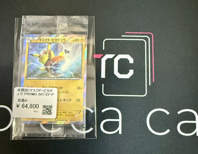【未開封】マスクド・ピカチュウ:PROMO XY… ポケモン トレカ トレカキャンプ大須店【ポケカ専門店】 on X:
