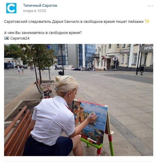 medvedevpaint's tweet image. Канал "Саратов 24" показал как следователь (милая барышня) в свободное от работы время рисует уголки
родного города .
Как красив Саратов в ясную погоду на полотнах художника-любителя😃😃
Ну и что что из "Раскраски по квадратикам"? ))