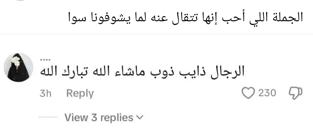 م (@amiiraayman) on Twitter photo 