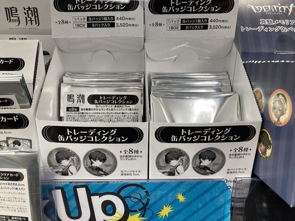 アニメイト豊田 on X: 