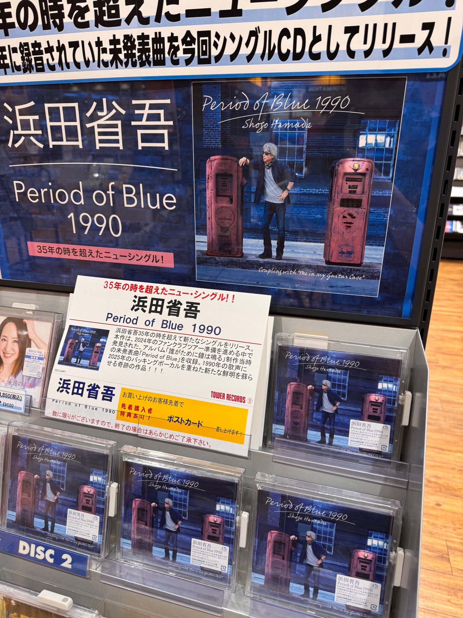 タワーレコードららぽーと磐田店 on X: 