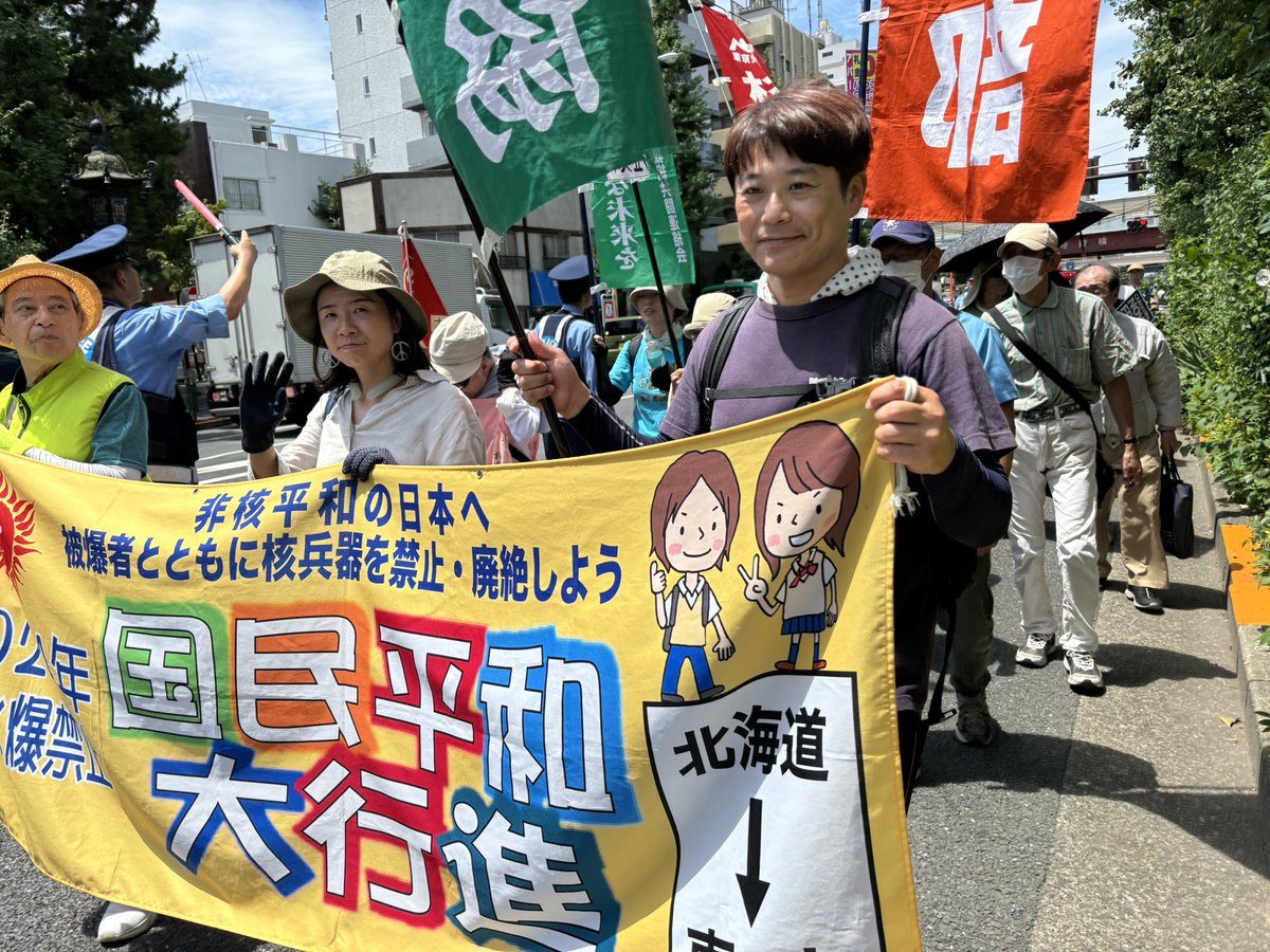 harada_akira's tweet image. さあああ!
明日は国民平和大行進に参加!
原水爆禁止署名運動発祥の地「杉並」では毎年、午前中「平和大行進」をした夜に「平和の集い」を開催する(写真は去年の)。
核をめぐる世界情勢学習と共に、世界大会参加者の壮行会が行われる。今年の大会はコロナ明け最高の19名が参加!!!
さすが杉並。