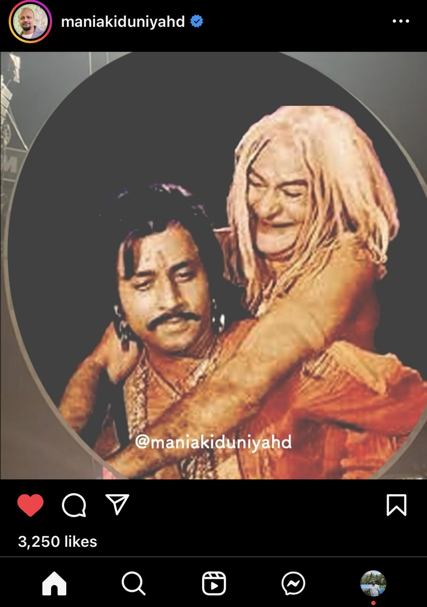 #ColdplayGate meme winner!