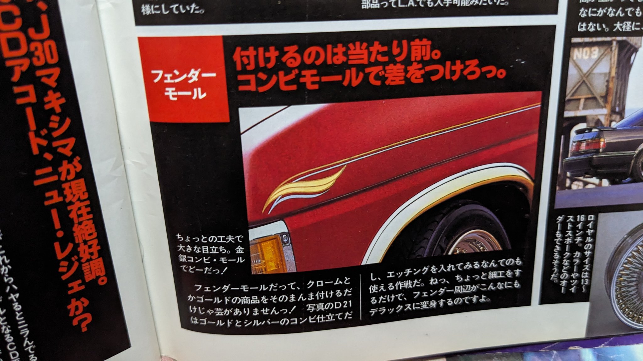 ☆ DODGE AIR FLOW LOWRIDER　　　　　　【期間限定出品】 ☆ DODGE AIR FLOW LOWRIDER 【期間限定出品】 🌴@hideyuki_ando