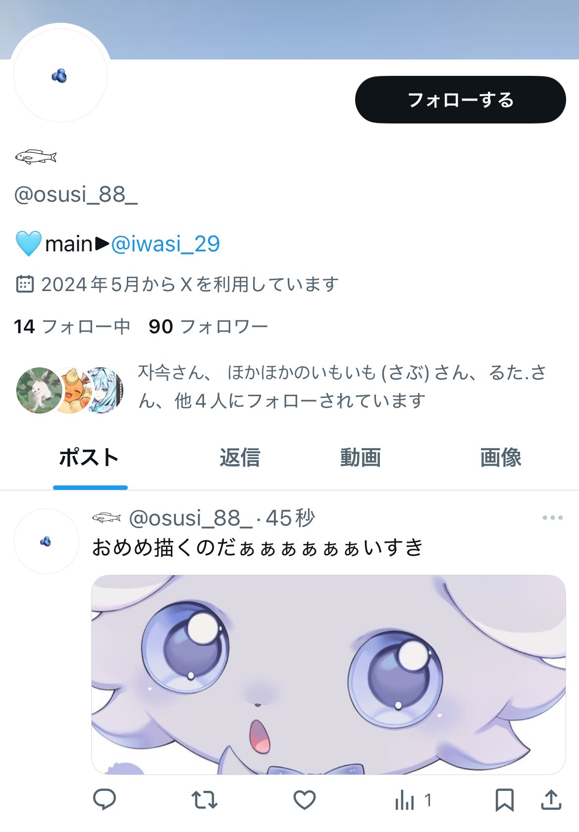 sumesi︎︎ on X: 