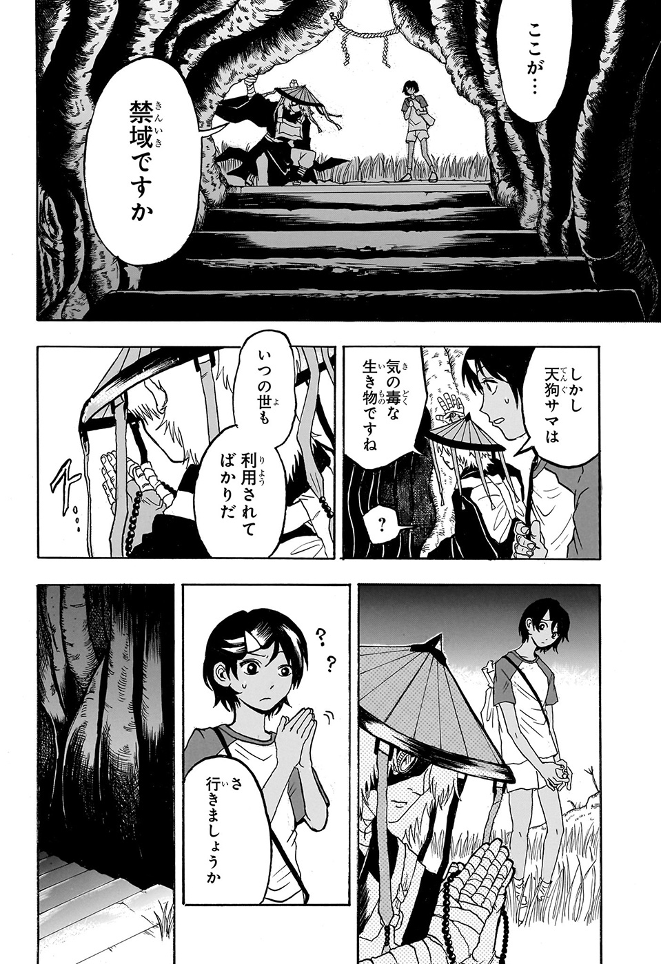 週刊少年ジャンプ 漫画講座総まとめ 限定】週刊少年ジャンプ 漫画講座総まとめBOOK!!!