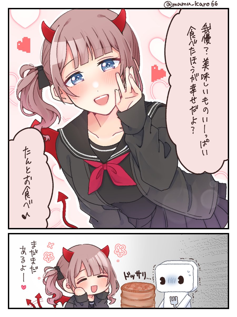 クロ on X: 