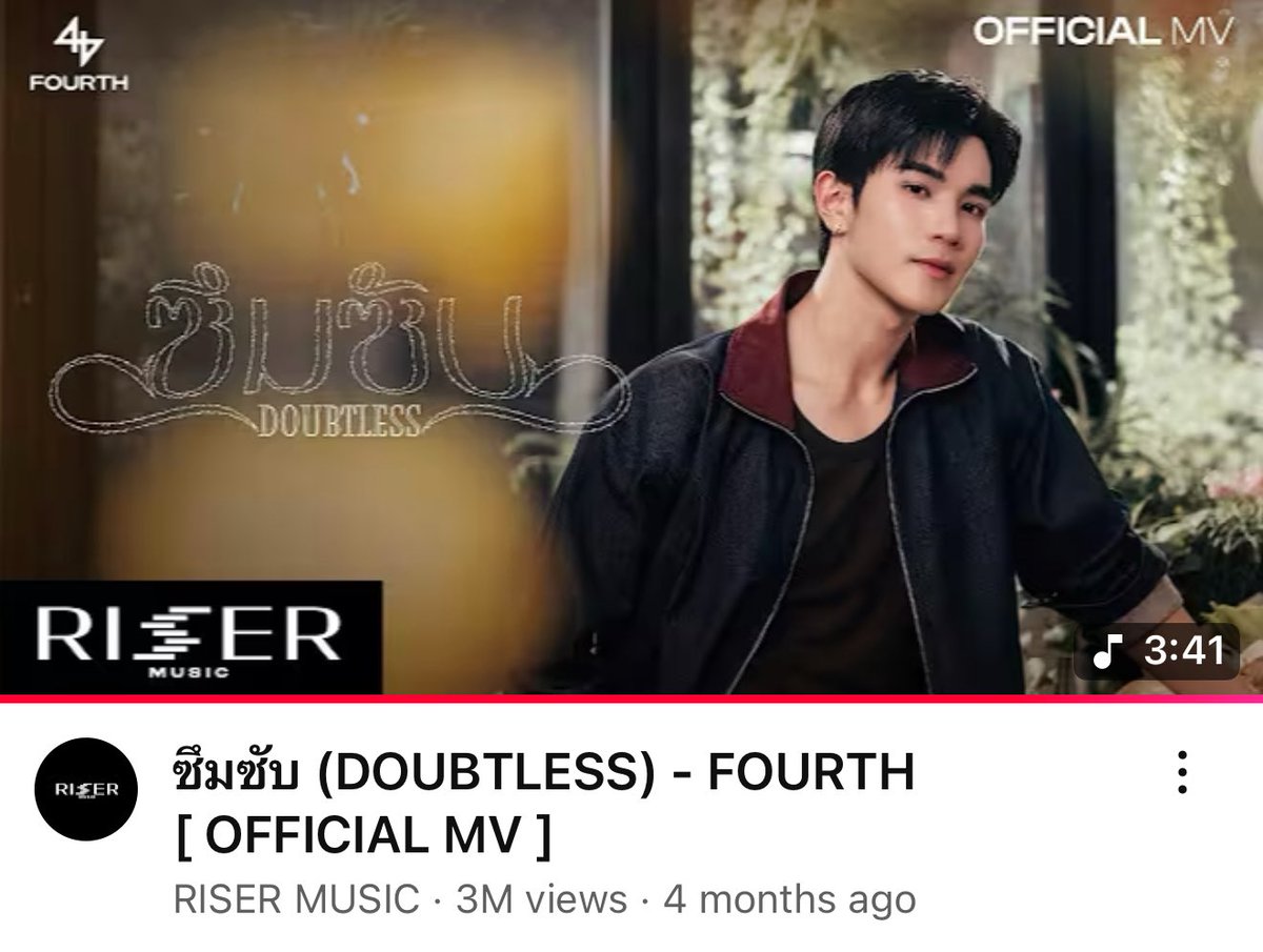 RiserMusic's tweet image. #FOURTH_DOUBTLESS_3M 🌸

THANK YOU FOR MAKINGS ‘ซึมซับ (DOUBTLESS)’ - FOURTH MUSIC VIDEO REACHED TO 3 MILLION VIEWS ON YOUTUBE 🤍

📺 YOUTUBE: RISER MUSIC
📎 youtu.be/EeHJApmF7yc

#ซึมซับDOUBTLESS_FOURTH
#Fourthnattawat
#RISERMUSIC