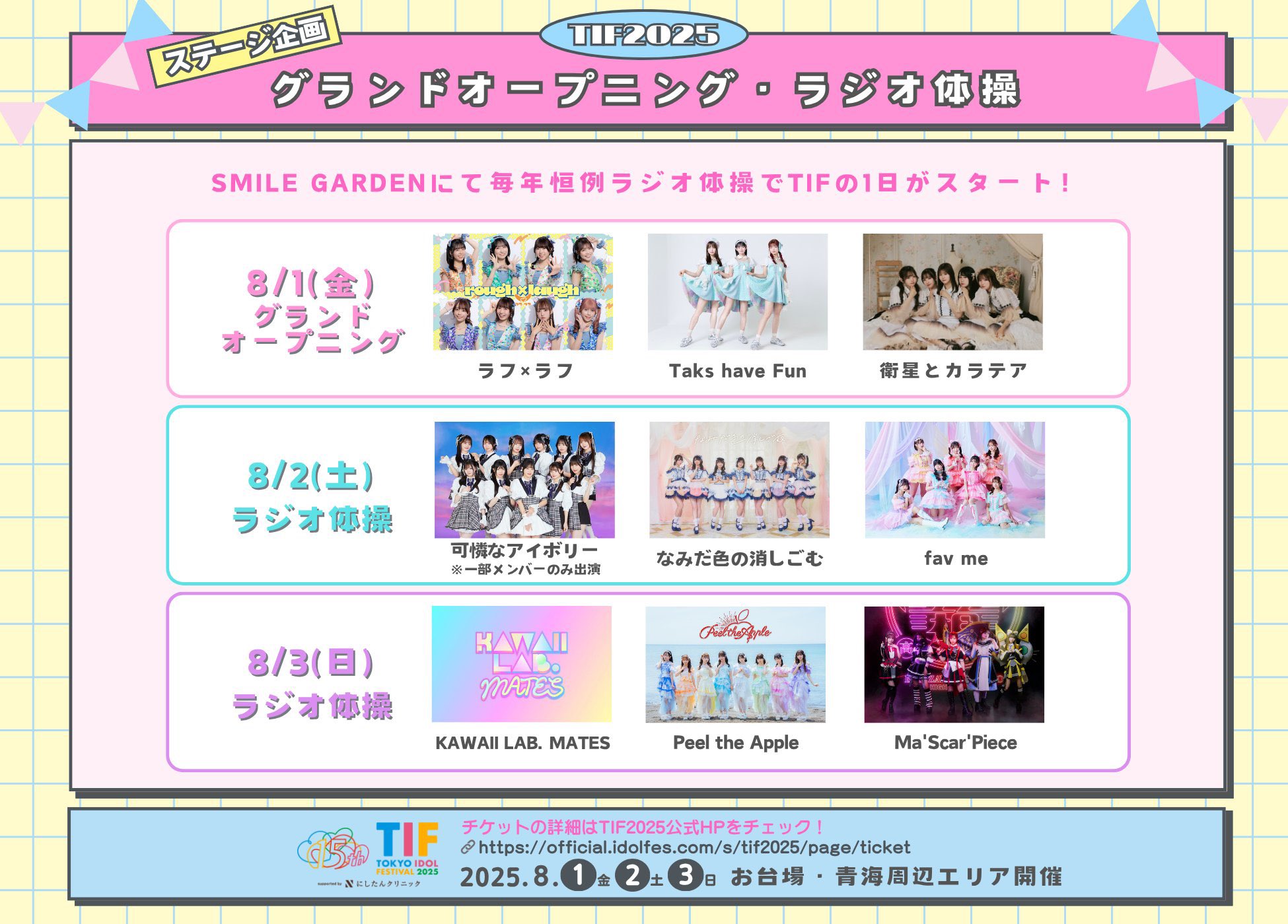 KAWAII LAB. on X: 