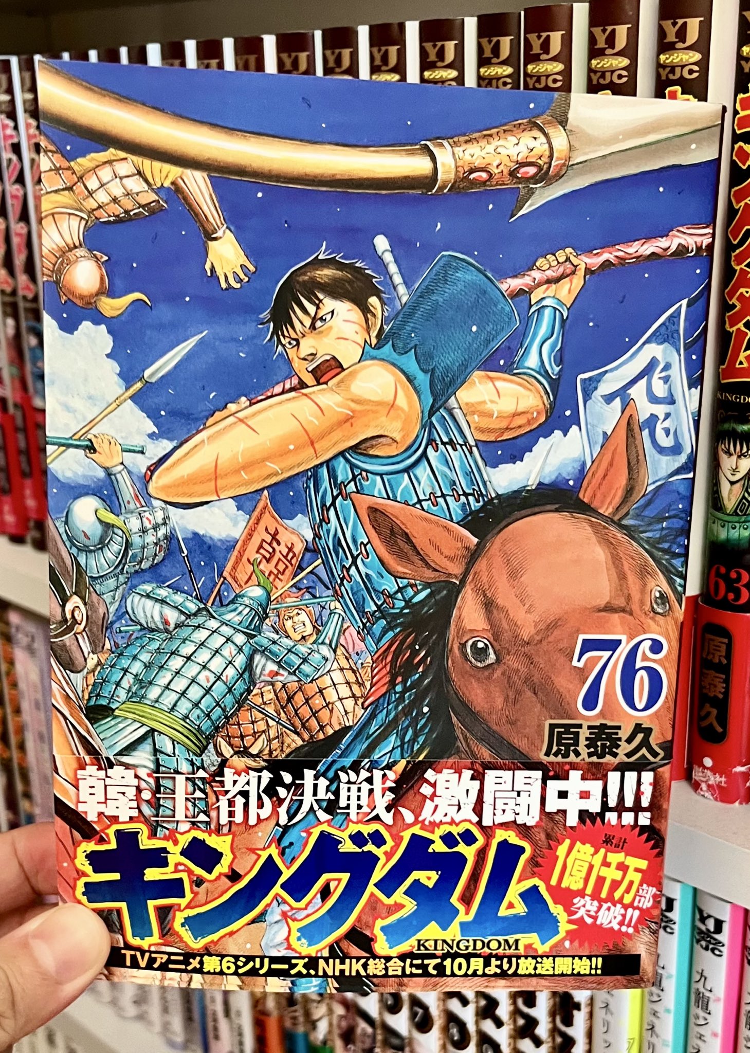 キングダム　漫画 キングダムハーツ(1) ブロスCEX 中古漫画・コミック | ブック