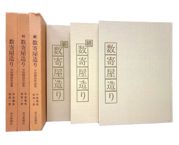 古書山翡翠 商品情報 on X: 