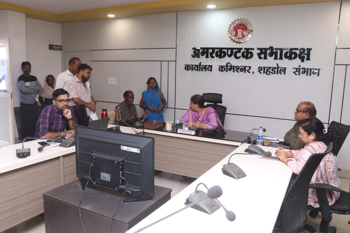 Collector Shahdol (@dmshahdol) on Twitter photo ЁЯФ╢ рдХрдорд┐рд╢реНрдирд░ #рд╢рд╣рдбреЛрд▓ рд╕рдВрднрд╛рдЧ рд╢реНрд░реАрдорддреА рд╕реБрд░рднрд┐ рдЧреБрдкреНрддрд╛ рдиреЗ рдХрдорд┐рд╢реНрдирд░ рдХрд╛рд░реНрдпрд╛рд▓рдп рдореЗрдВ рдЖрдпреЛрдЬрд┐рдд рд╕рд╛рдкреНрддрд╛рд╣рд┐рдХ рдЬрдирд╕реБрдирд╡рд╛рдИ рдореЗрдВ рд╢рд╣рдбреЛрд▓ рд╕рдВрднрд╛рдЧ рдХреЗ рджреВрд░-рджрд░рд╛рдЬ рдХреНрд╖реЗрддреНрд░реЛрдВ рд╕реЗ рдЖрдП рд▓реЛрдЧреЛрдВ рдХреА рд╕рдорд╕реНрдпрд╛рдПрдВ рд╡ рд╢рд┐рдХрд╛рдпрддреЗрдВ рд╕реБрдиреА рддрдерд╛ рдирд┐рд░рд╛рдХрд░рдг рдХреЗ рдирд┐рд░реНрджреЗрд╢ рд╕рдВрдмрдВрдзрд┐рдд рдЕрдзрд┐рдХрд╛рд░рд┐рдпреЛрдВ рдХреЛ рджрд┐рдПред
#shahdol ЁЯФ╢ рдХрдорд┐рд╢реНрдирд░ #рд╢рд╣рдбреЛрд▓ рд╕рдВрднрд╛рдЧ рд╢реНрд░реАрдорддреА рд╕реБрд░рднрд┐ рдЧреБрдкреНрддрд╛ рдиреЗ рдХрдорд┐рд╢реНрдирд░ рдХрд╛рд░реНрдпрд╛рд▓рдп рдореЗрдВ рдЖрдпреЛрдЬрд┐рдд рд╕рд╛рдкреНрддрд╛рд╣рд┐рдХ рдЬрдирд╕реБрдирд╡рд╛рдИ рдореЗрдВ рд╢рд╣рдбреЛрд▓ рд╕рдВрднрд╛рдЧ рдХреЗ рджреВрд░-рджрд░рд╛рдЬ рдХреНрд╖реЗрддреНрд░реЛрдВ рд╕реЗ рдЖрдП рд▓реЛрдЧреЛрдВ рдХреА рд╕рдорд╕реНрдпрд╛рдПрдВ рд╡ рд╢рд┐рдХрд╛рдпрддреЗрдВ рд╕реБрдиреА рддрдерд╛ рдирд┐рд░рд╛рдХрд░рдг рдХреЗ рдирд┐рд░реНрджреЗрд╢ рд╕рдВрдмрдВрдзрд┐рдд рдЕрдзрд┐рдХрд╛рд░рд┐рдпреЛрдВ рдХреЛ рджрд┐рдПред
#shahdol