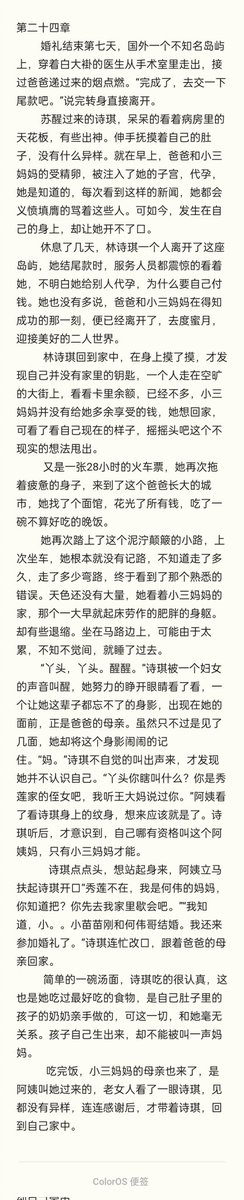 #情侣主 #夫妻主 #情侣s #夫妻s #伺候做爱 #绿奴 #绿帽 #绿王八 #公狗 #女s #男s #奴下奴 #祖宗 #女女 #女绿 #母狗 #母王八 #女绿王八
林诗琪