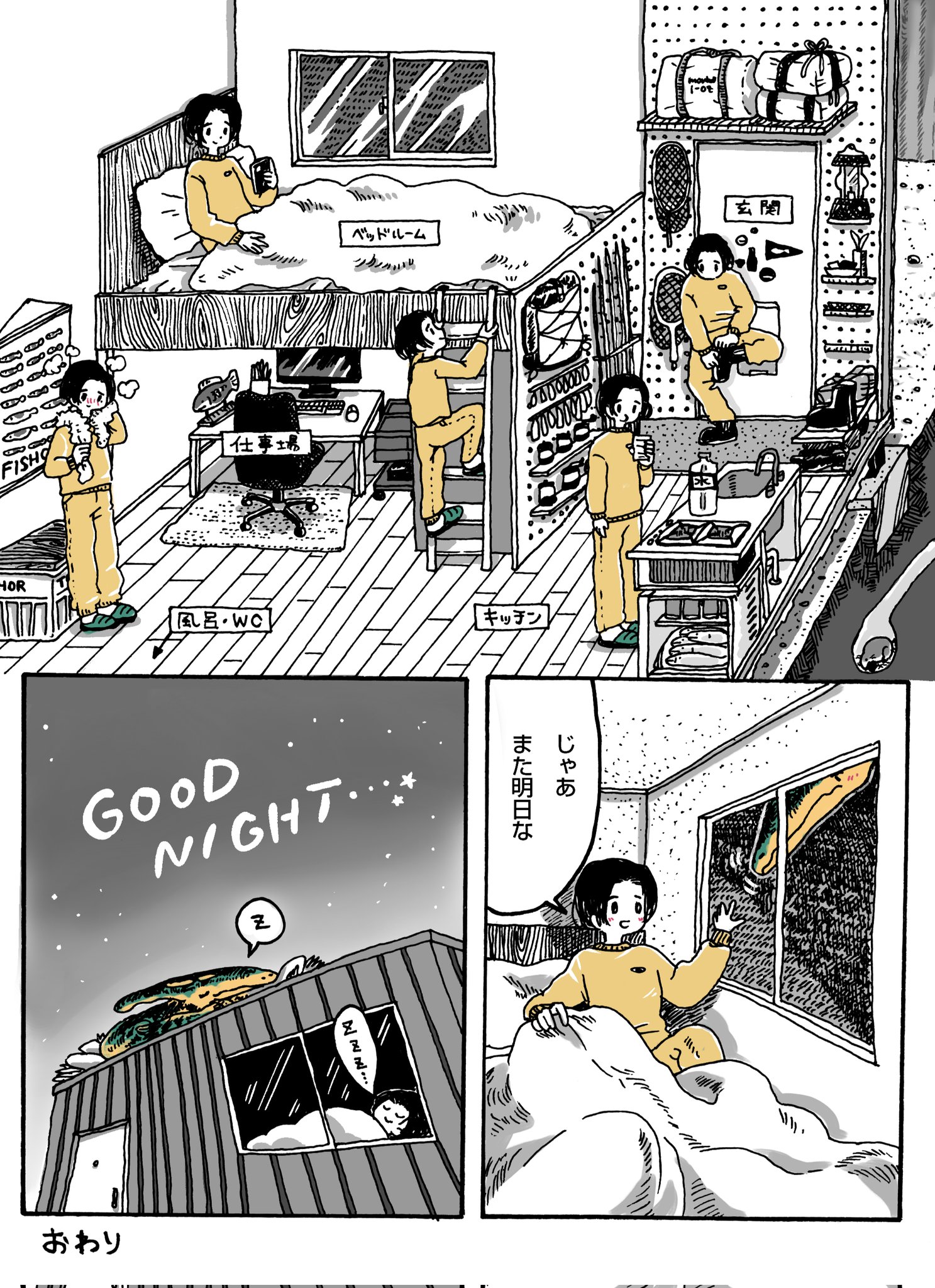ぺっここっこ Pecco (@pecor1n) / X