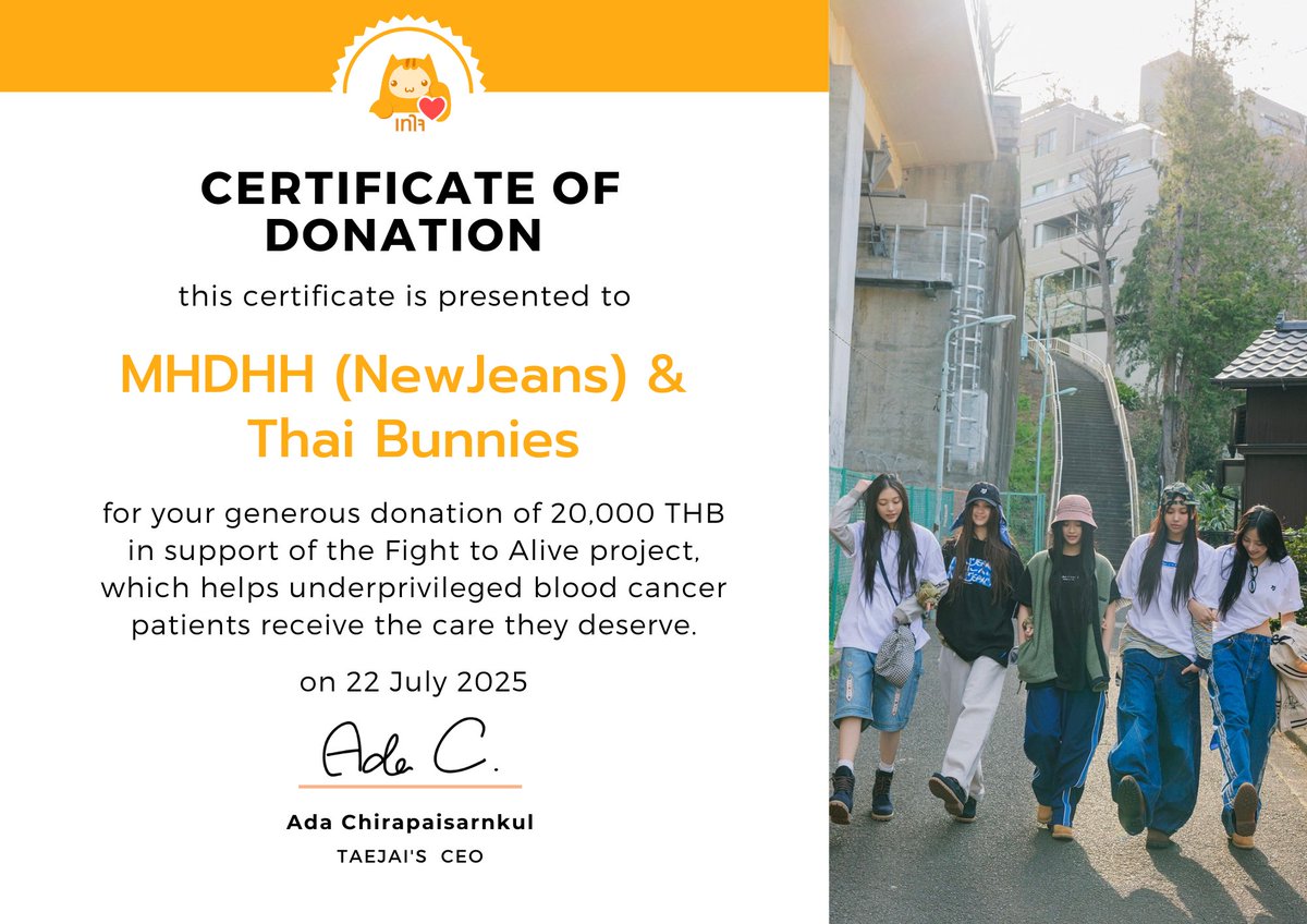 TaejaiDotCom's tweet photo. Thank you MHDHH(NewJeans) &  & Thai Bunnies for your kind support.
#뉴진스와_걷는_세번째_여름
#NewJeans_3rd_Anniversary
#Happy3rdNewJeansDay
#KeepItMoving722

The fund raised from KEEP IT MOVING celebration​ event, held by the Thai Bunnies, has been donated to support Fight to Alive project in https://t.co/q7WjdCgEFf , which helps underprivileged blood cancer patients receive the care they deserve