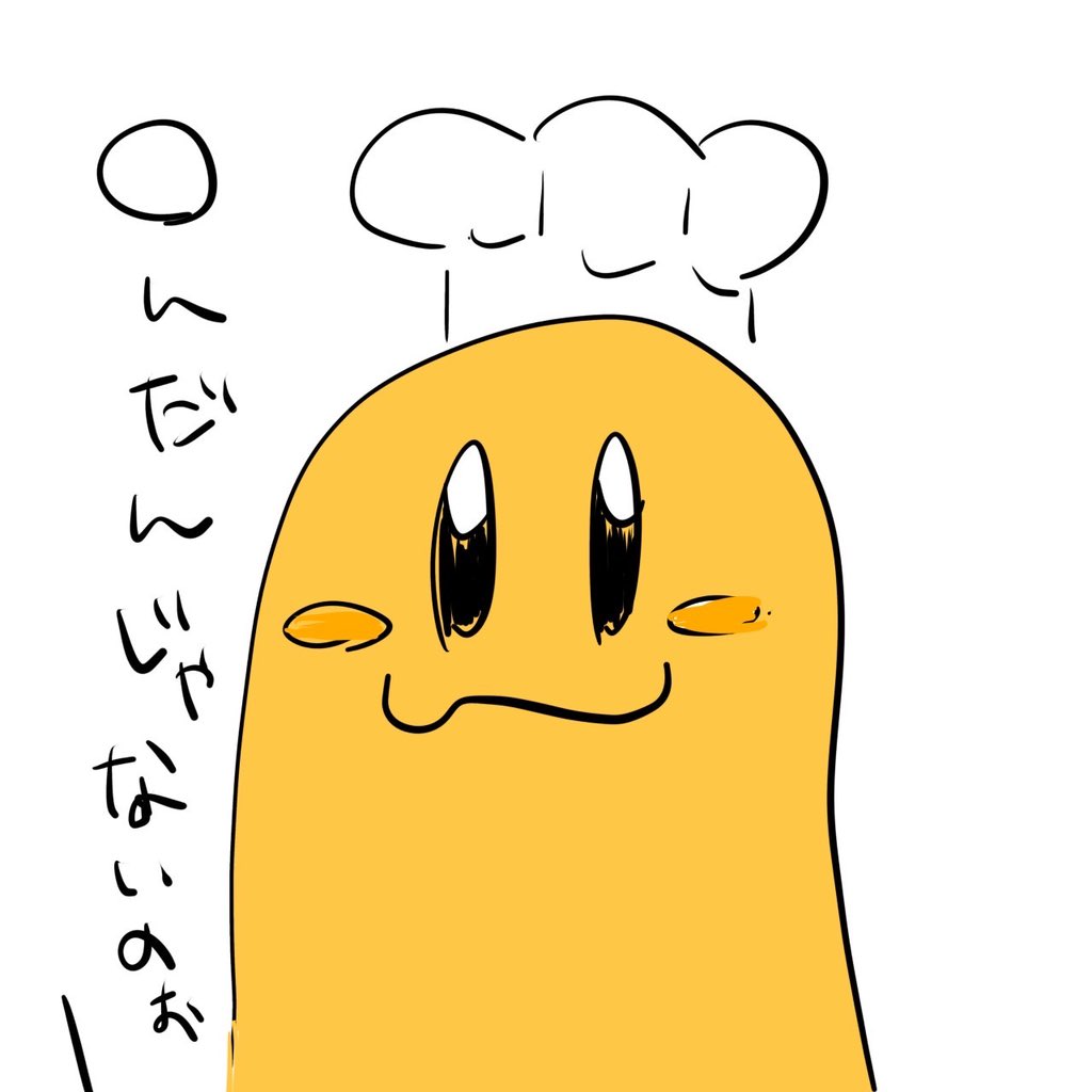 同僚達とカービィの話題になったけど、アニカビはやっぱりみんな語るんだよなー🤣🤣🤣
そんな訳で仕事の息抜きにうろ覚えで描いたコックカワサキ。