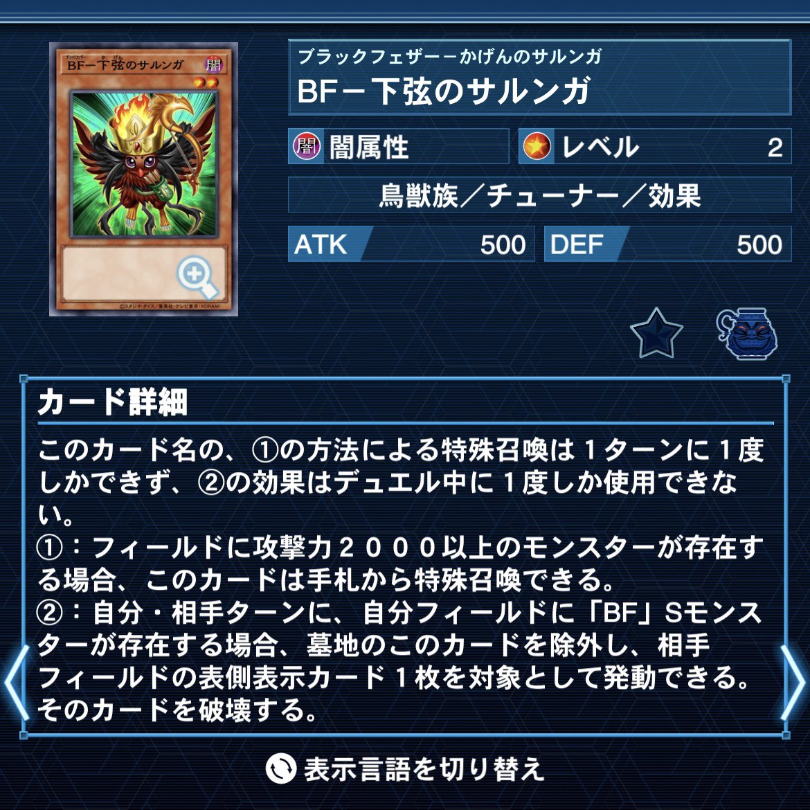 B-31 不亜幽ナーガデッキ　値下げ交渉大歓迎！！ B-31 不亜幽ナーガデッキ 値下げ交渉大歓迎！！ - メルカリ