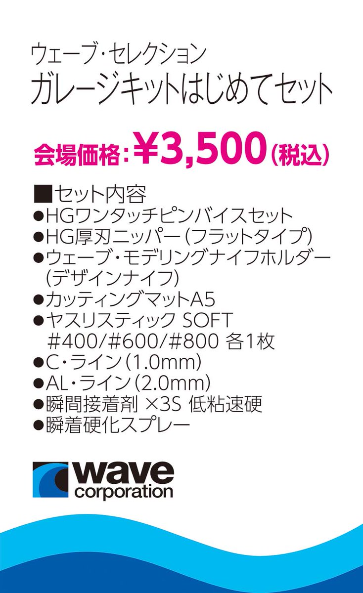 WF2025S ワンフェス2025夏　マダムヘルタ　ガレージキット　ガレキ WF2025S ワンフェス2025夏 マダムヘルタ ガレージキット ガレキ ①