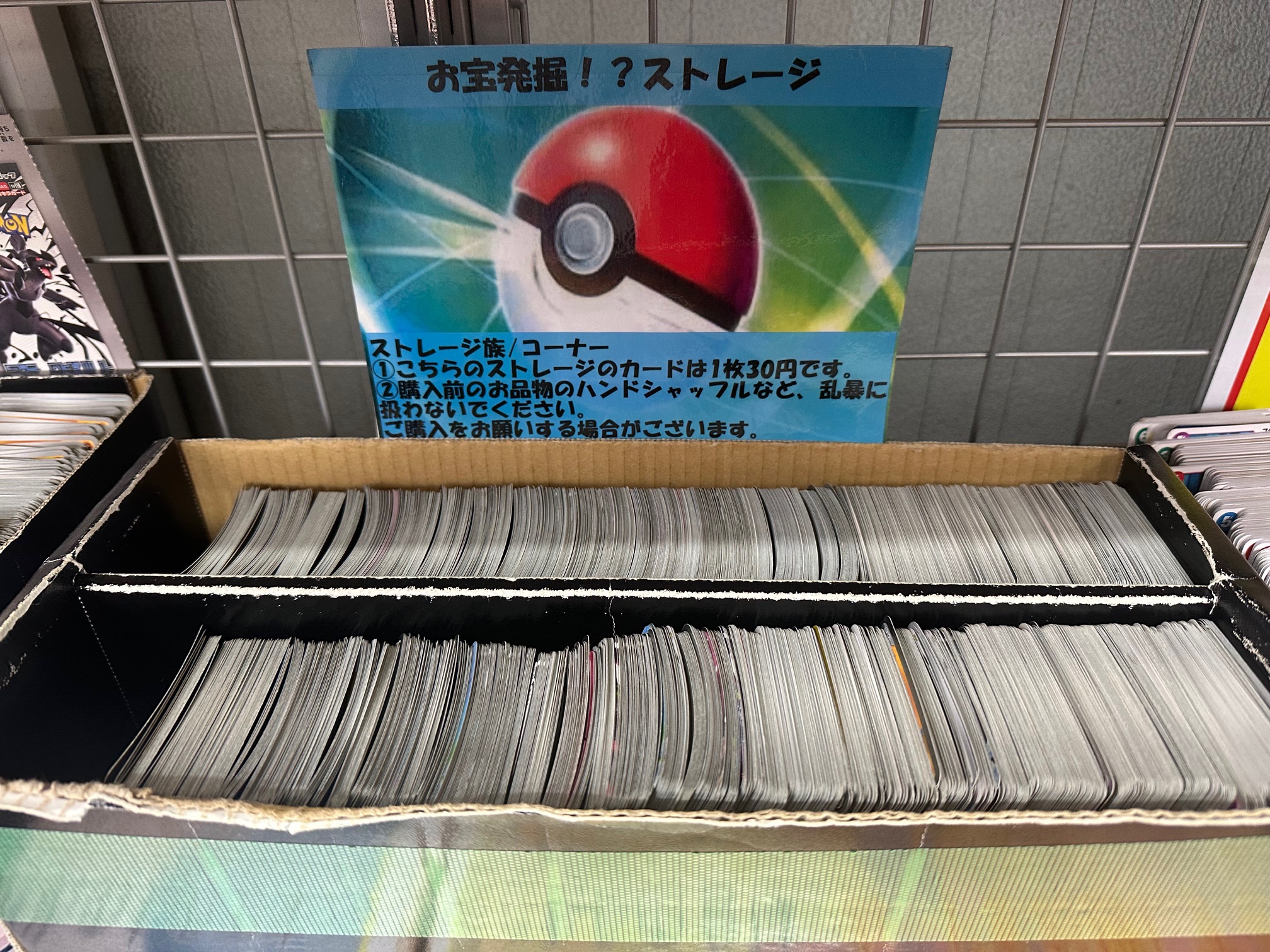 フルコンプ横浜店 on X: 