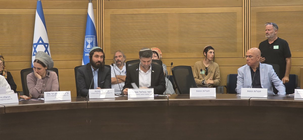 amiel_y's tweet image. עכשיו בכנסת: "הכנס המיוחד בו תוצג התוכנית המעשית להקמת הריביירה ופיתוח רצועת עזה היהודית" בהובלת הח"כים סוכות והר מלך