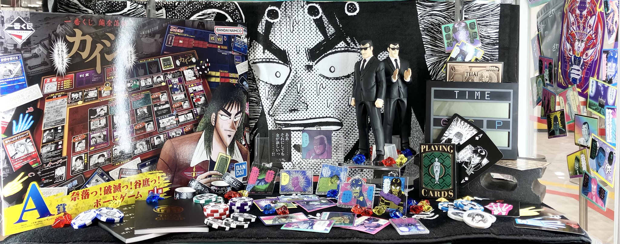 一番くじ公式ショップ on X: 