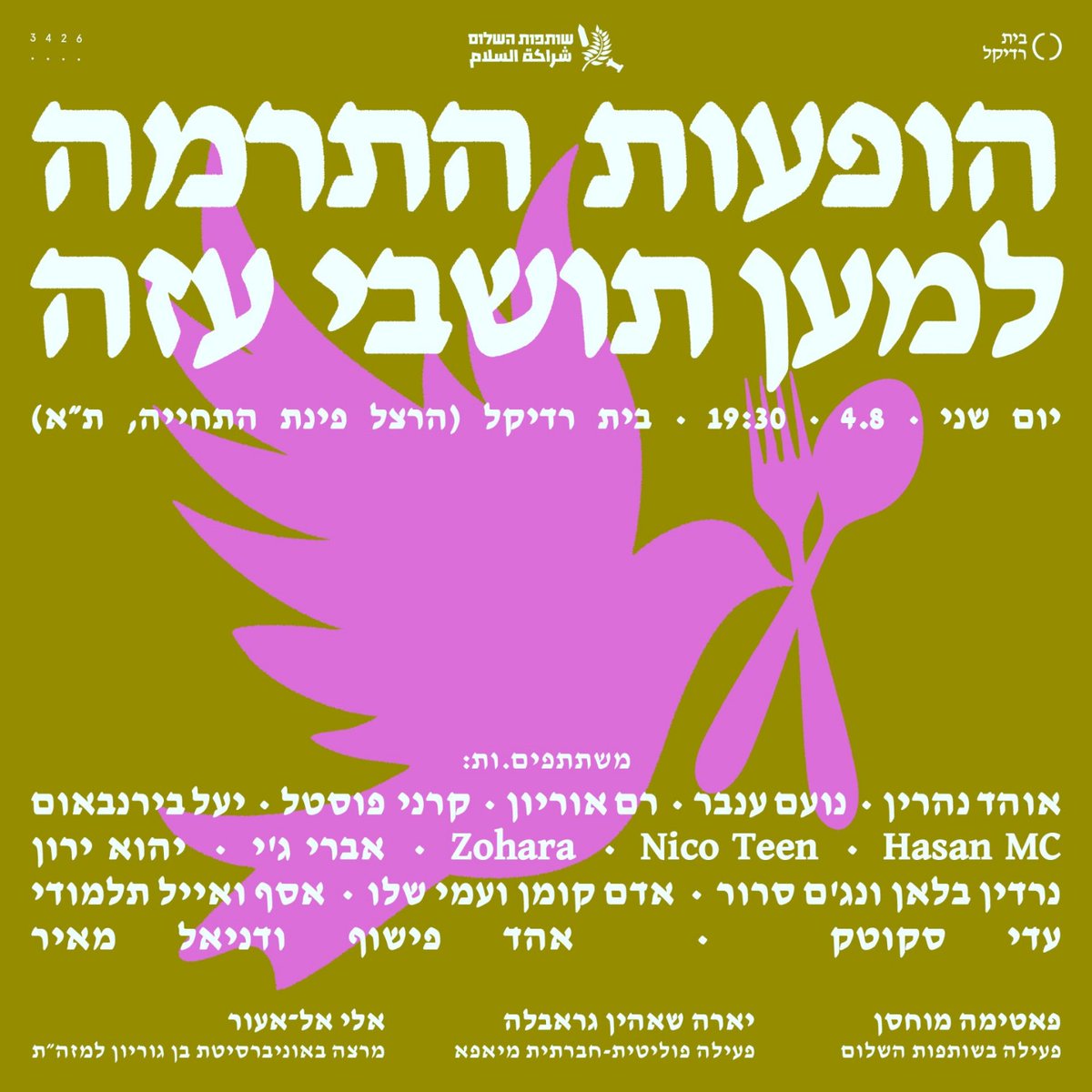 IshayFridman's tweet image. כמה אצילות נפש - להעביר מזון שיגיע לאלו שמחזיקים את החטופים שלנו