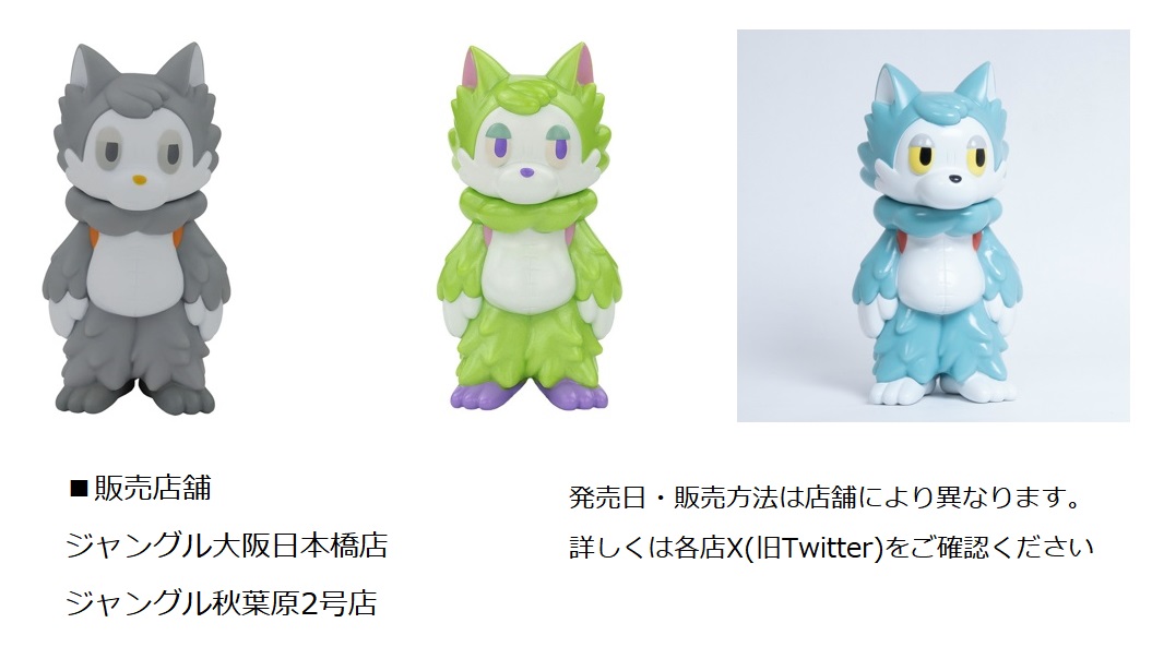 あらいきりこ@DF両日B-366~B-370 on X