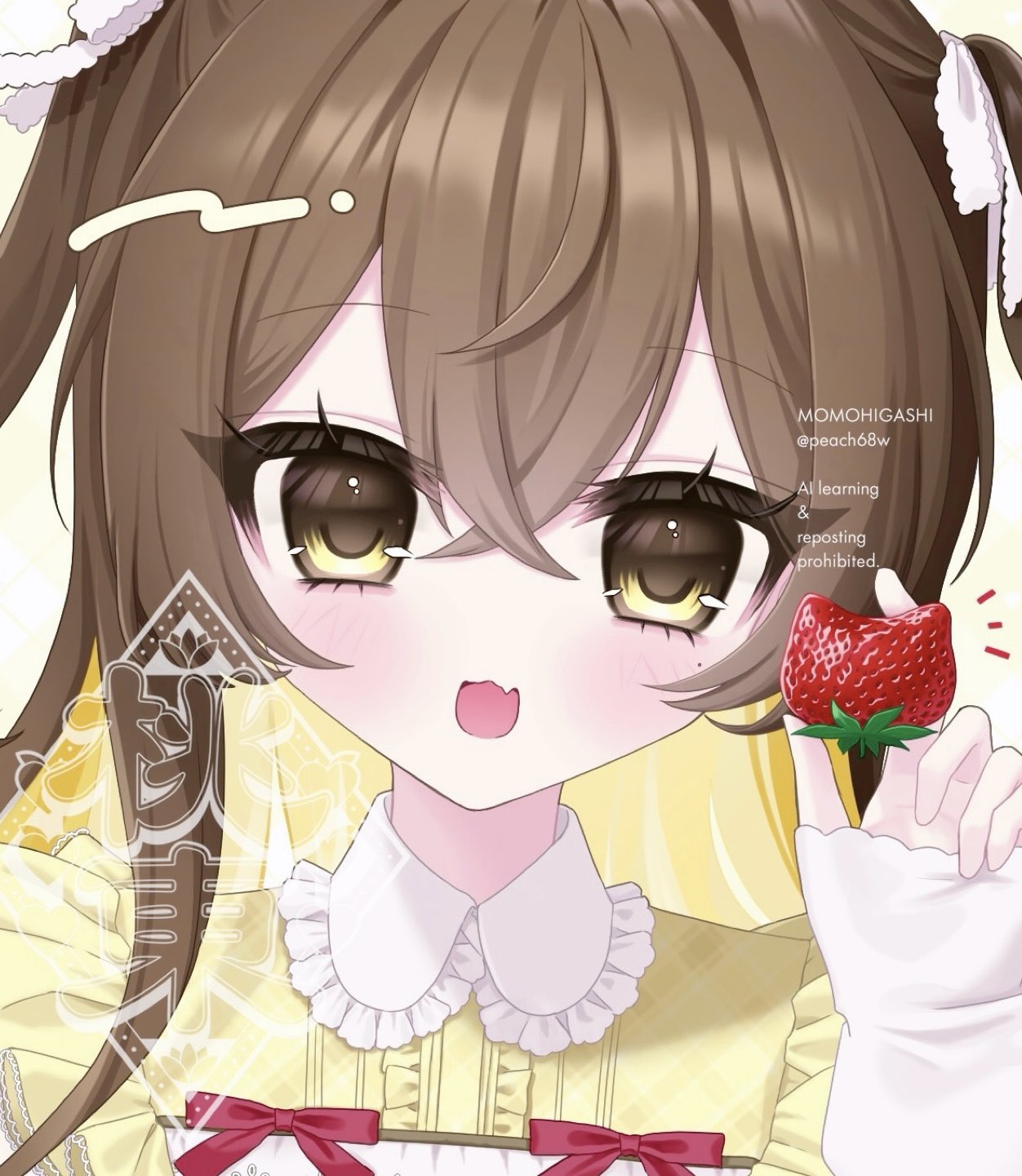 mint様♡ありがとうございます♡ 桃東🍑 on X: 