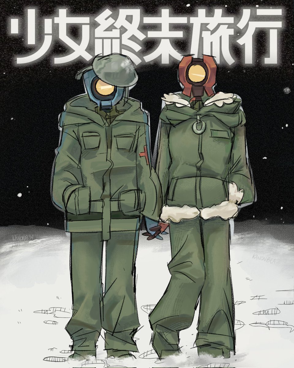 last stop

#ultrakill